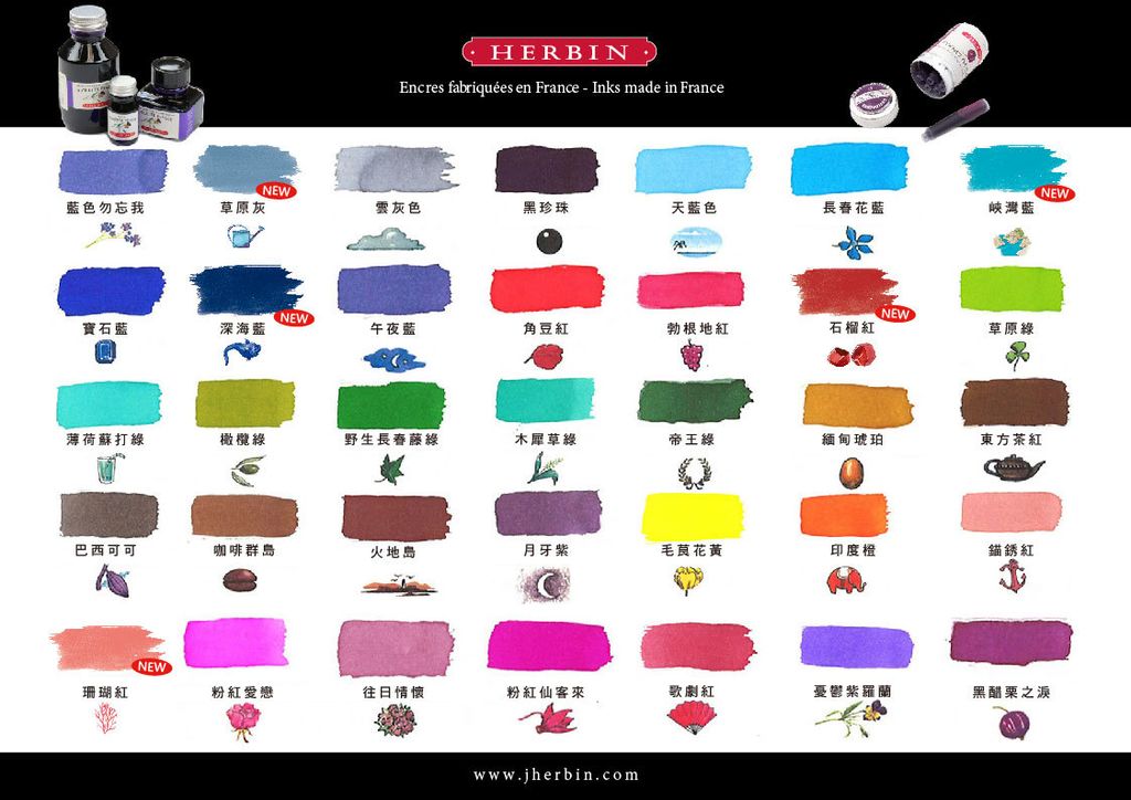 JH 中文 色表-01.jpg