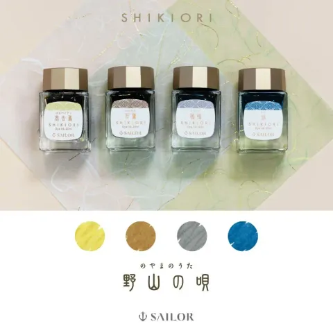 shikiori-13-1008-02