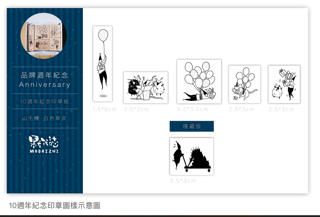 螢幕擷取畫面 2026-08-24 161448