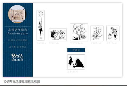 螢幕擷取畫面 2026-08-24 161448
