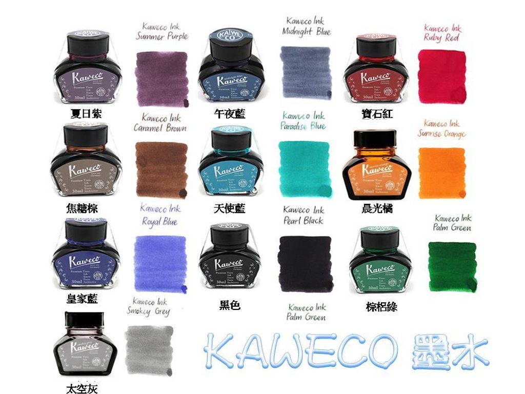 KAWECO2.jpg