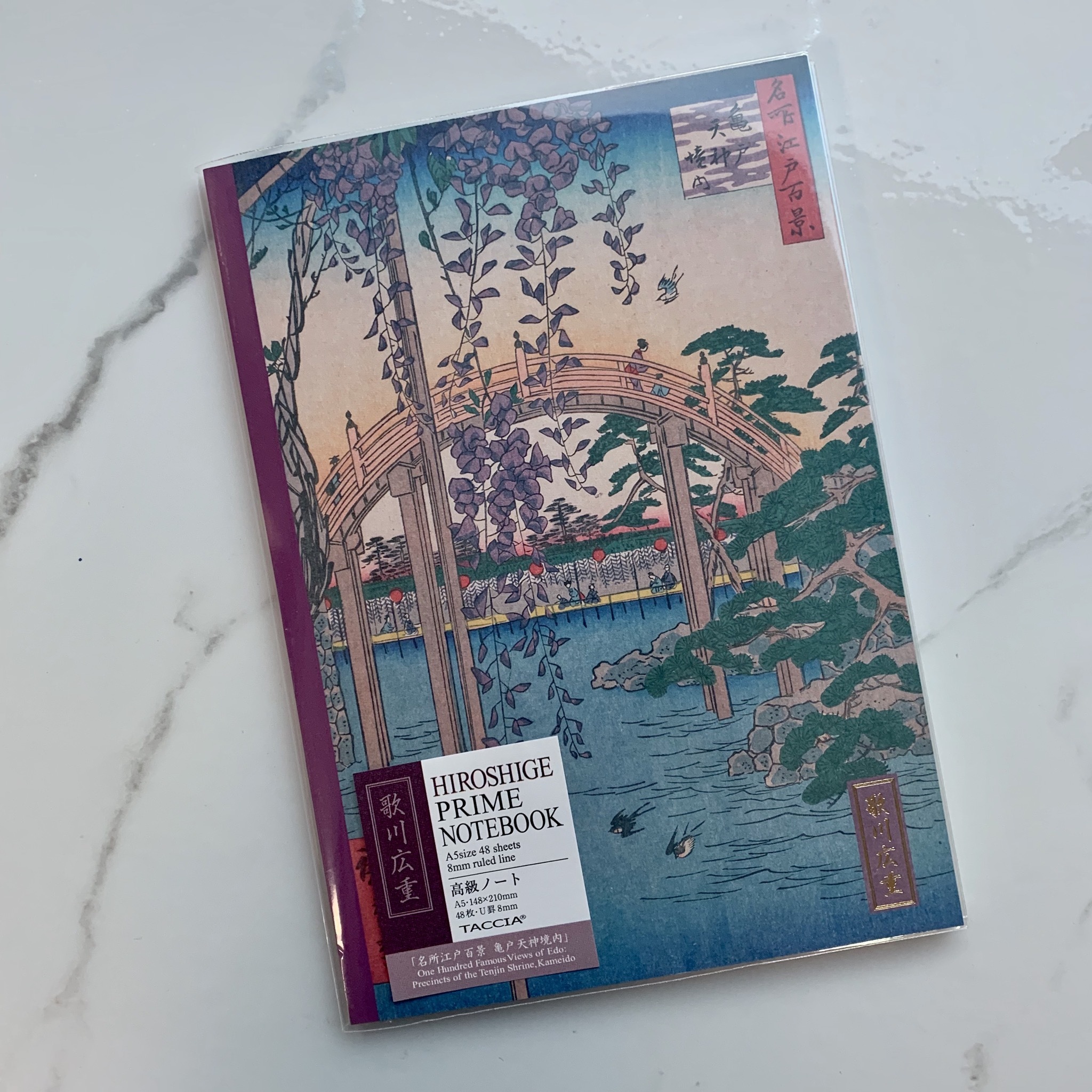 Taccia 日本浮世繪筆記本葛飾北斎東洲斎寫樂喜多川歌麿歌川広重A5橫線