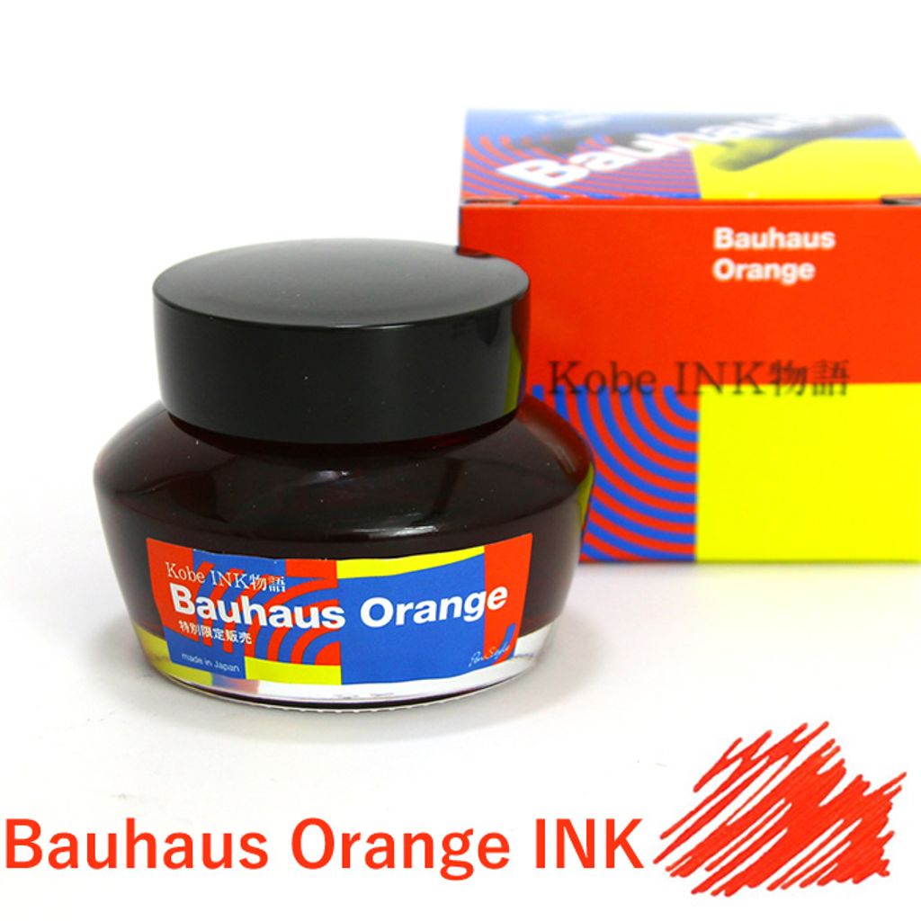bauhausorange-01.jpg