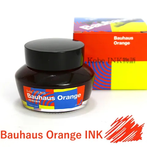 bauhausorange-01.jpg