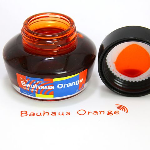 bauhausorange-04.jpg