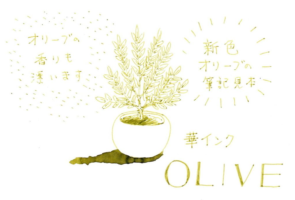oliveink-mihon