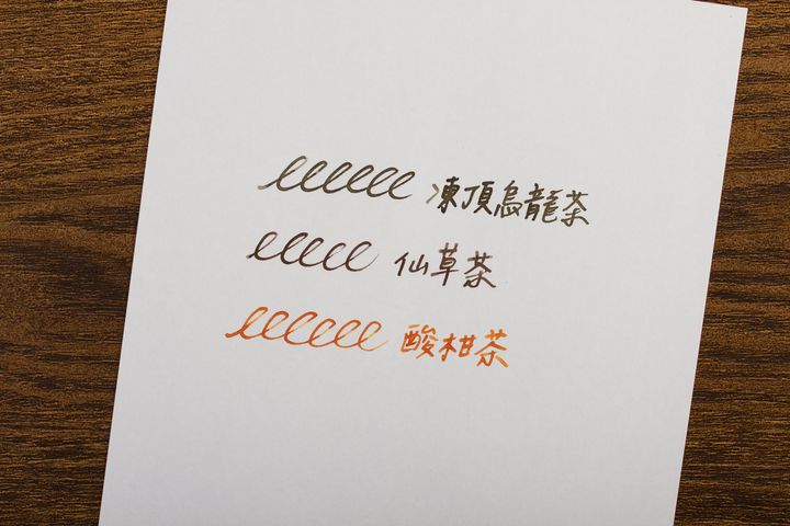凍頂烏龍茶仙草茶酸柑茶試色2
