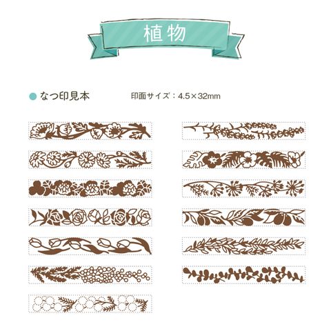使用シーン