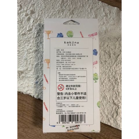 tw-11134207-7qukw-lheslvh9r2c0bd