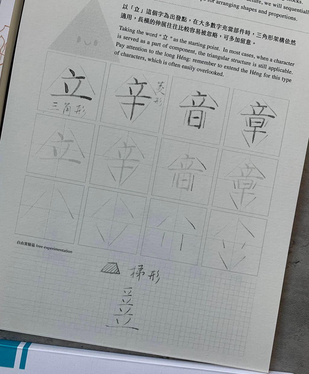 423063066_929709212013087_4767192930039784835_n