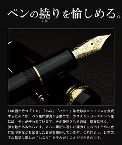 万年筆名入れパイロット万年筆カスタム742FKK-2000R-BブラックPILOT名入り名前入り1本からプレゼント男性女性高級万年筆高級筆記具高級ギフト誕生日誕生日プレゼントお祝い記念品文房具 (2)
