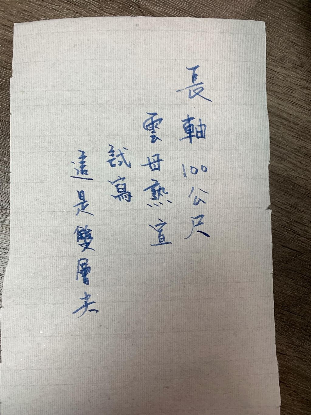 8e5d5e29-e52a-4a98-b7e2-1c0d5458cb5e
