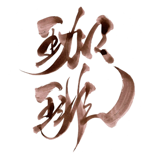 螢幕擷取畫面 2024-09-20 112703