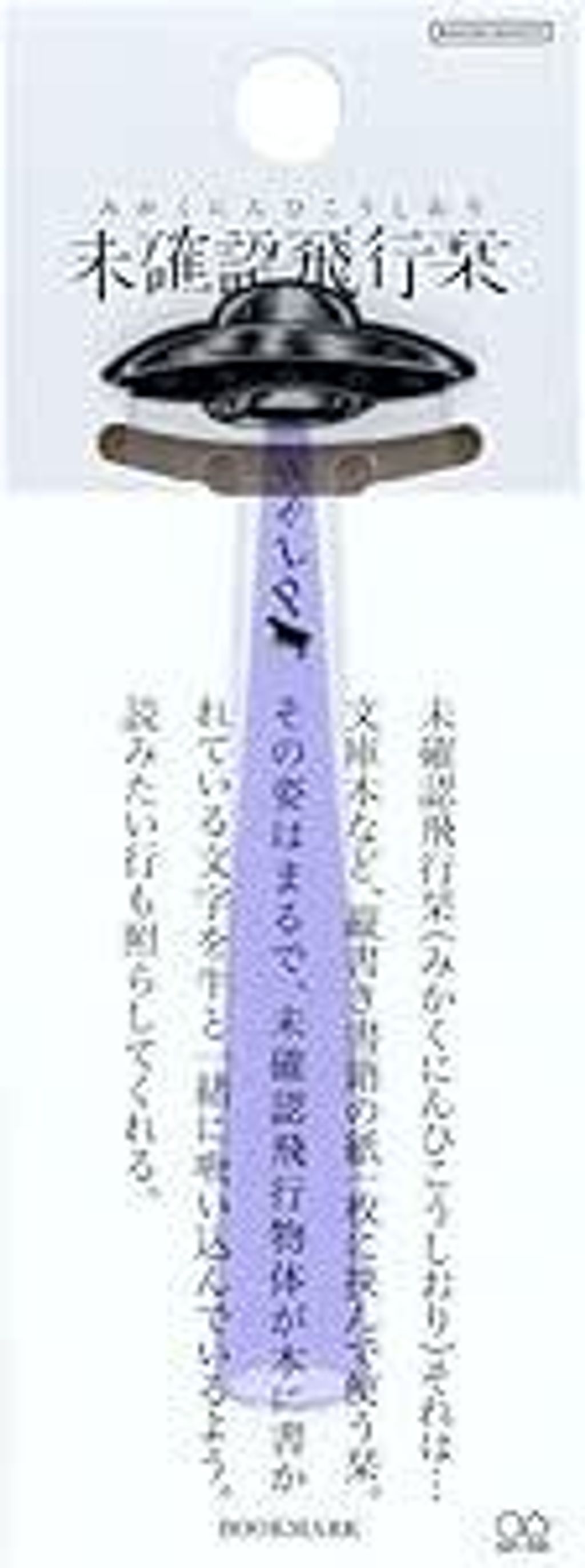 51XgECGz3IL._AC_SY300_SX300_QL70_ML2_