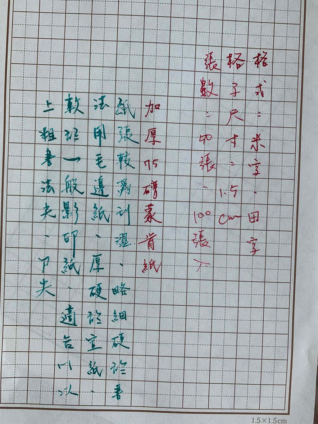 58c8ee67-5669-4137-a4f6-be55aa0a794f