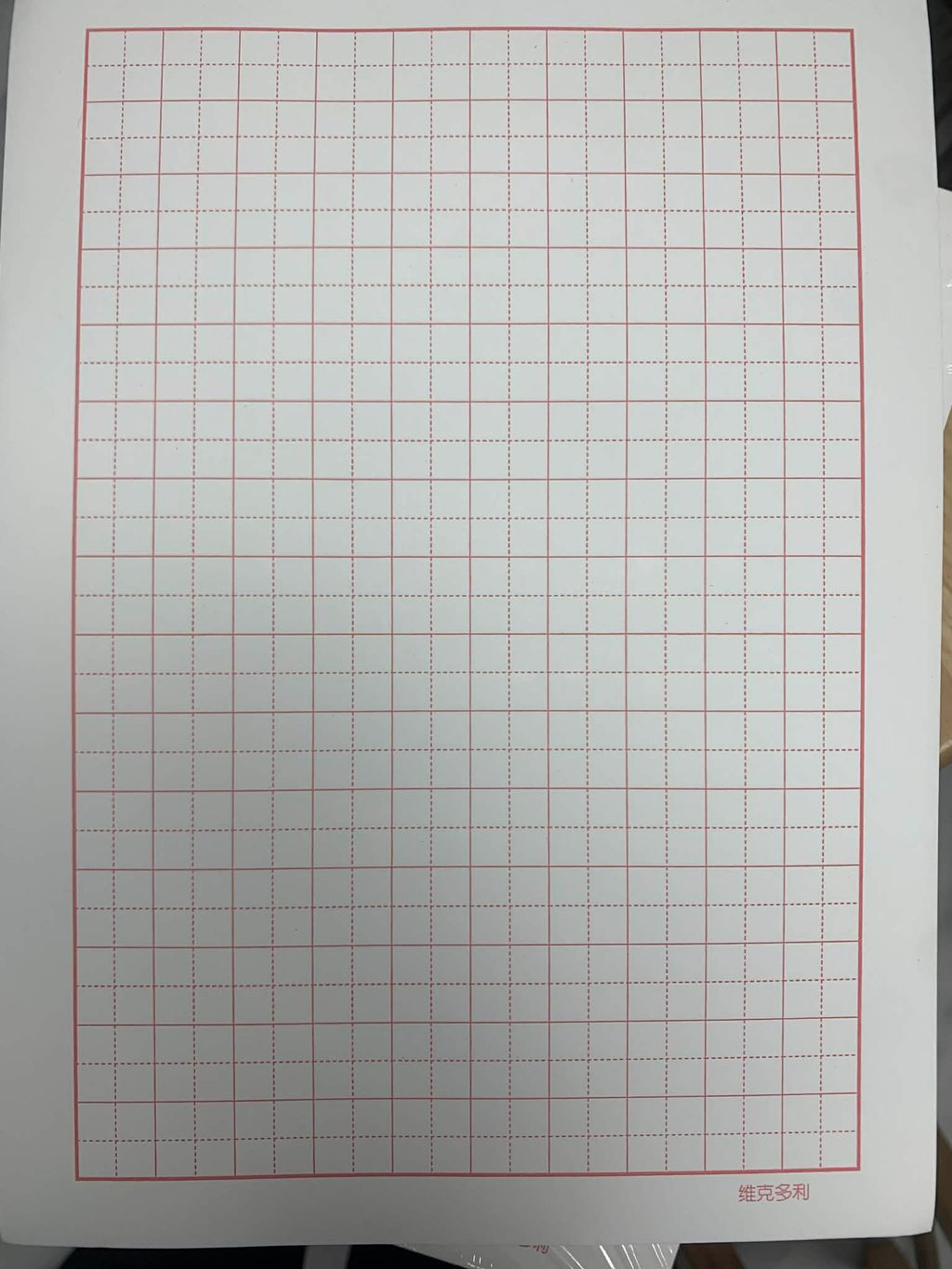 6603d2a3-63f9-422e-8aad-71da4a05536b