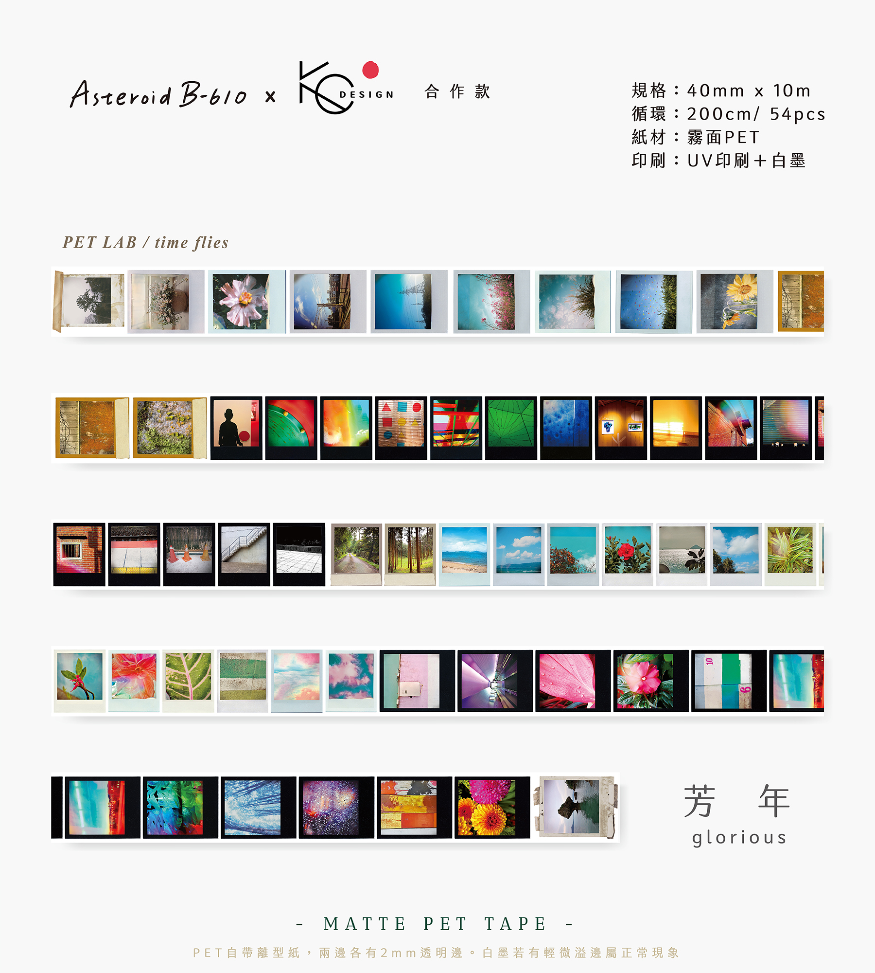 timeflies_glorious6.jpg timeflies_glorious6.jpg