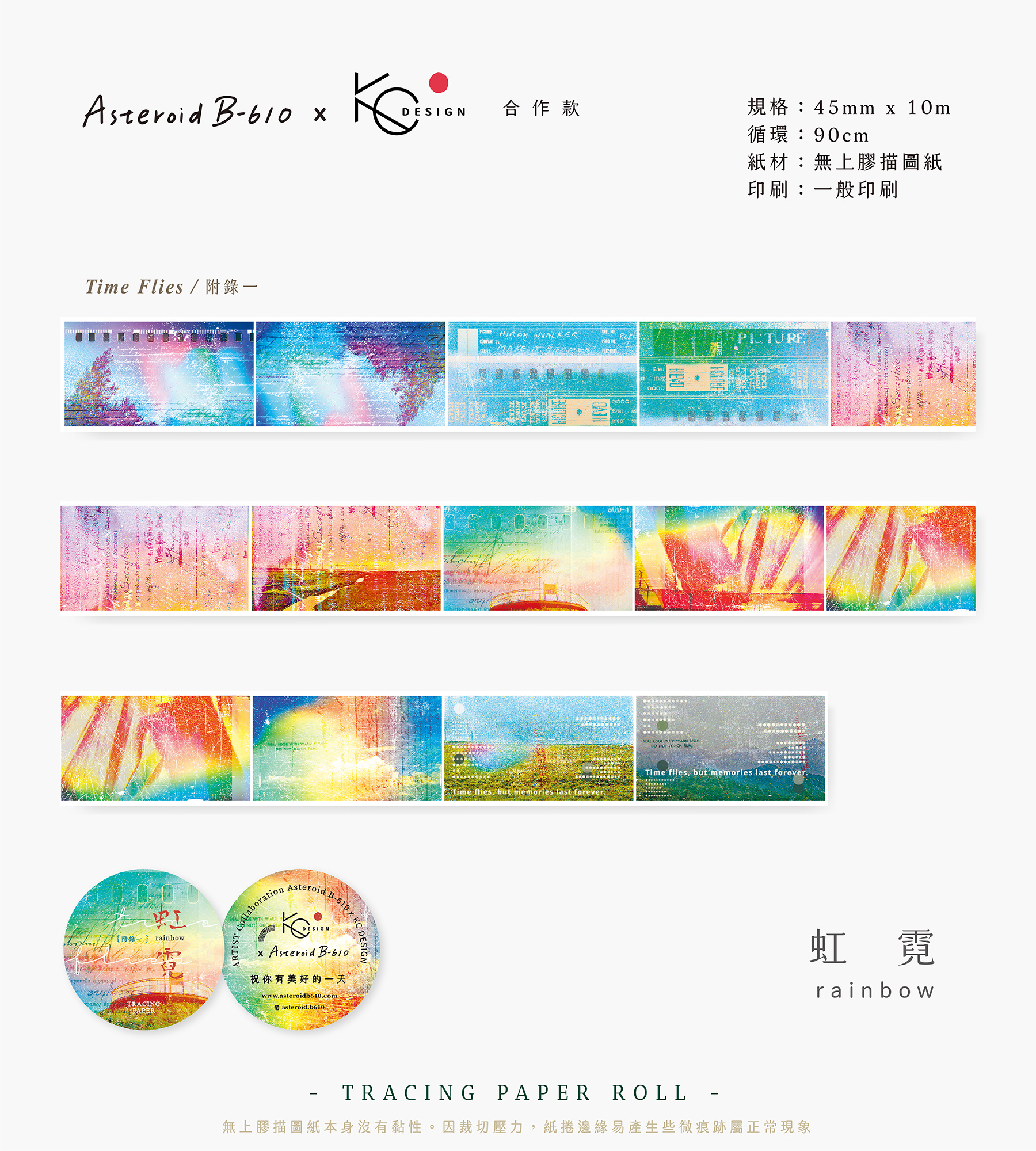 T2rainbow_roll.jpg T2rainbow_roll.jpg