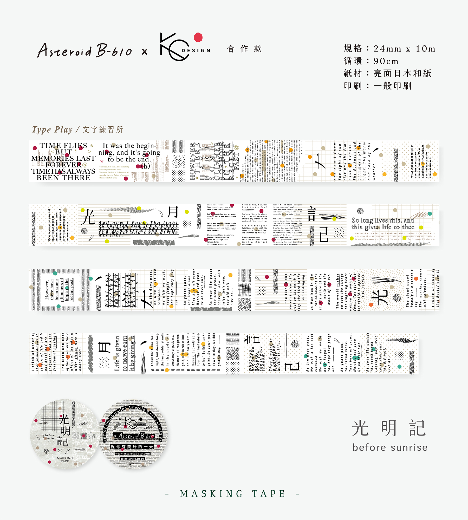 7_beforesunrise_24mm_pre.jpg 7_beforesunrise_24mm_pre.jpg