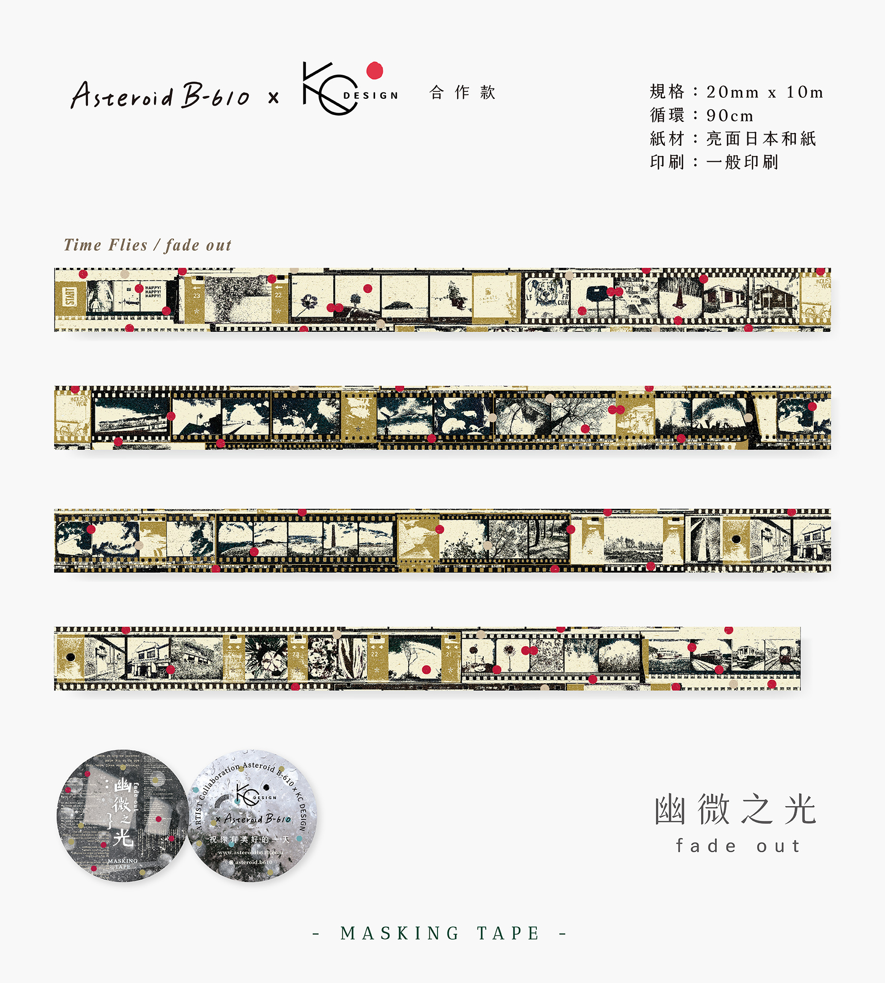 8_fadeout_20mm_pre.jpg 8_fadeout_20mm_pre.jpg