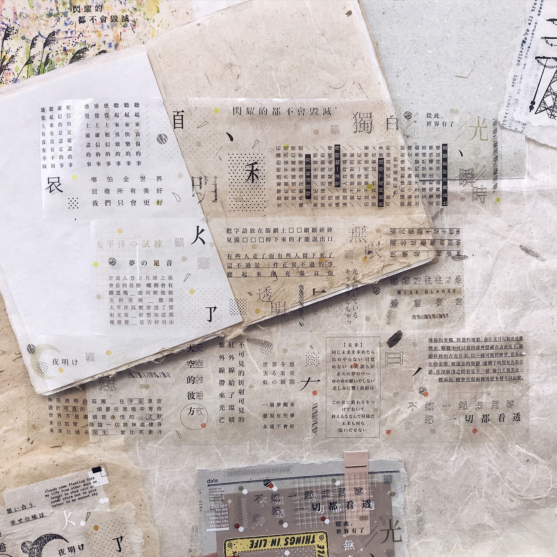 1_soundlike_glossy.jpg 1_soundlike_glossy.jpg