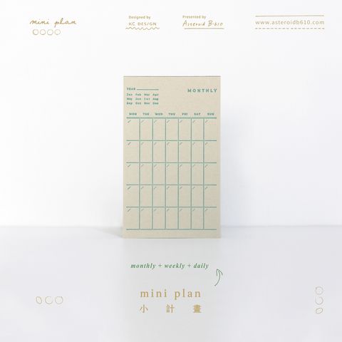10_miniplan_plan_cover.jpg