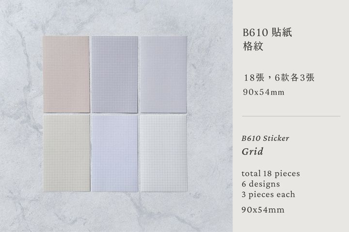 B610S02_sticker_1-1