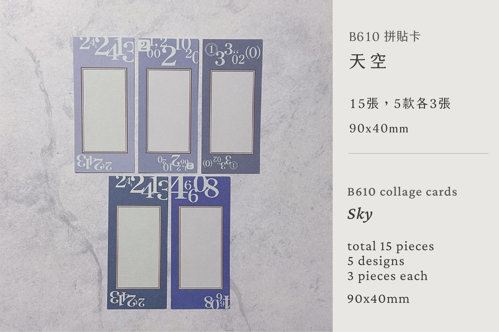 B610P04_card_2