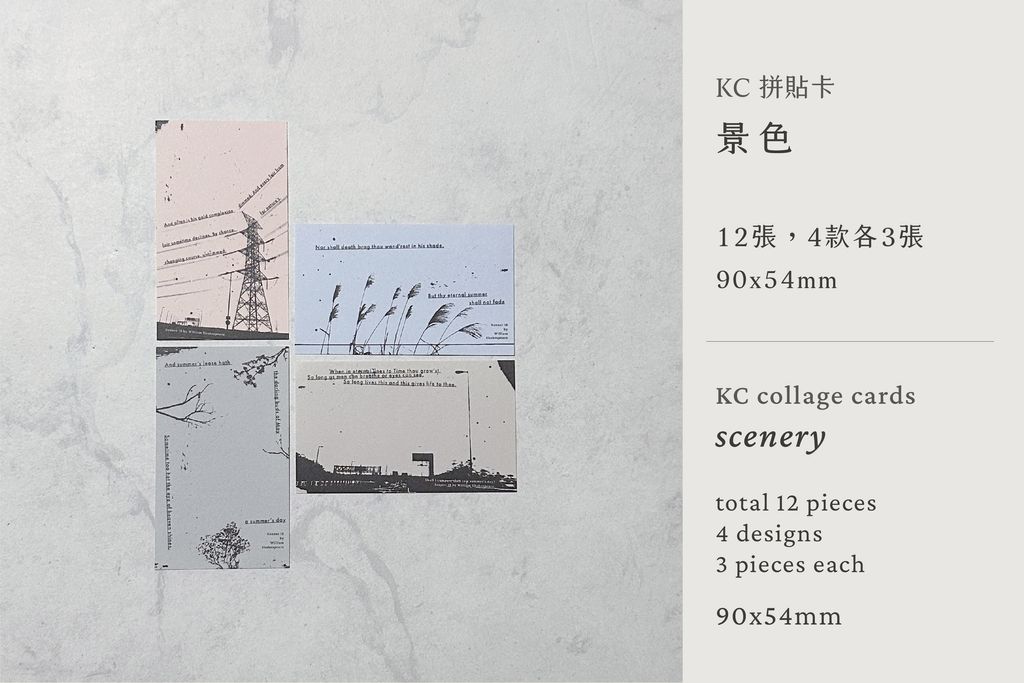 KCP03_card_3