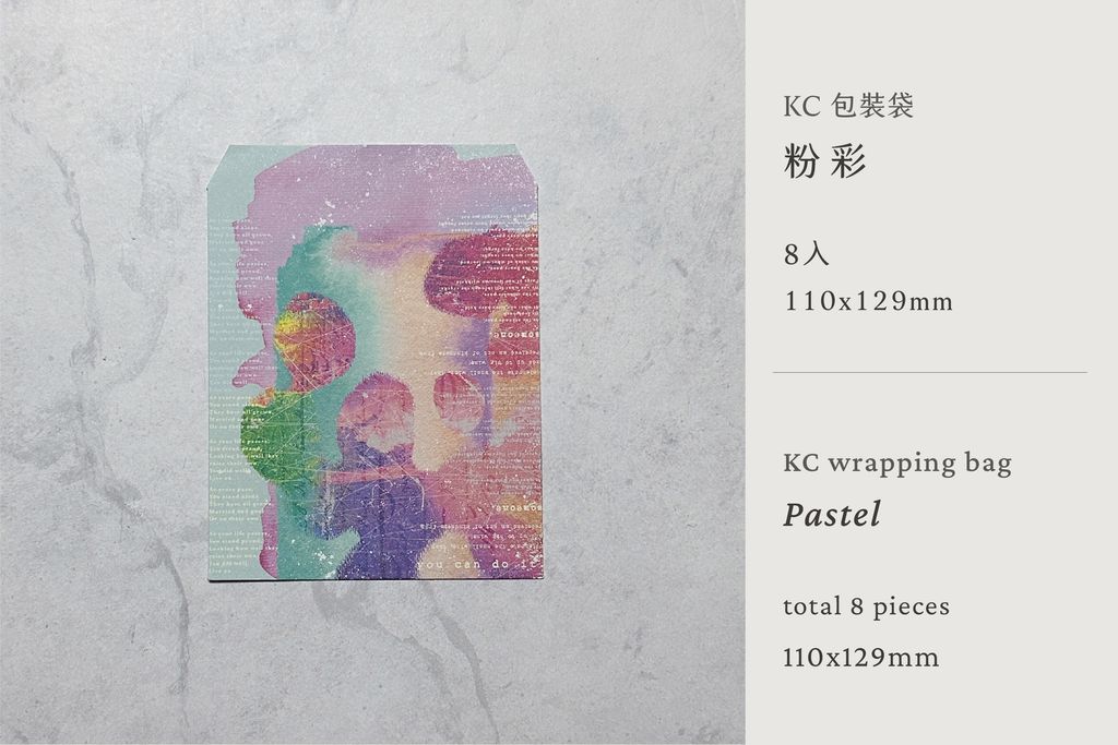 KCP05_bag_1