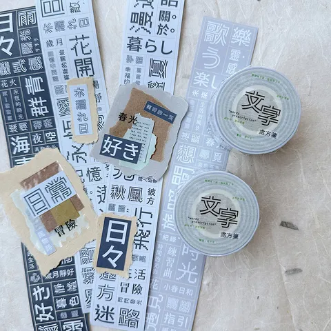 1_words_prescription_1