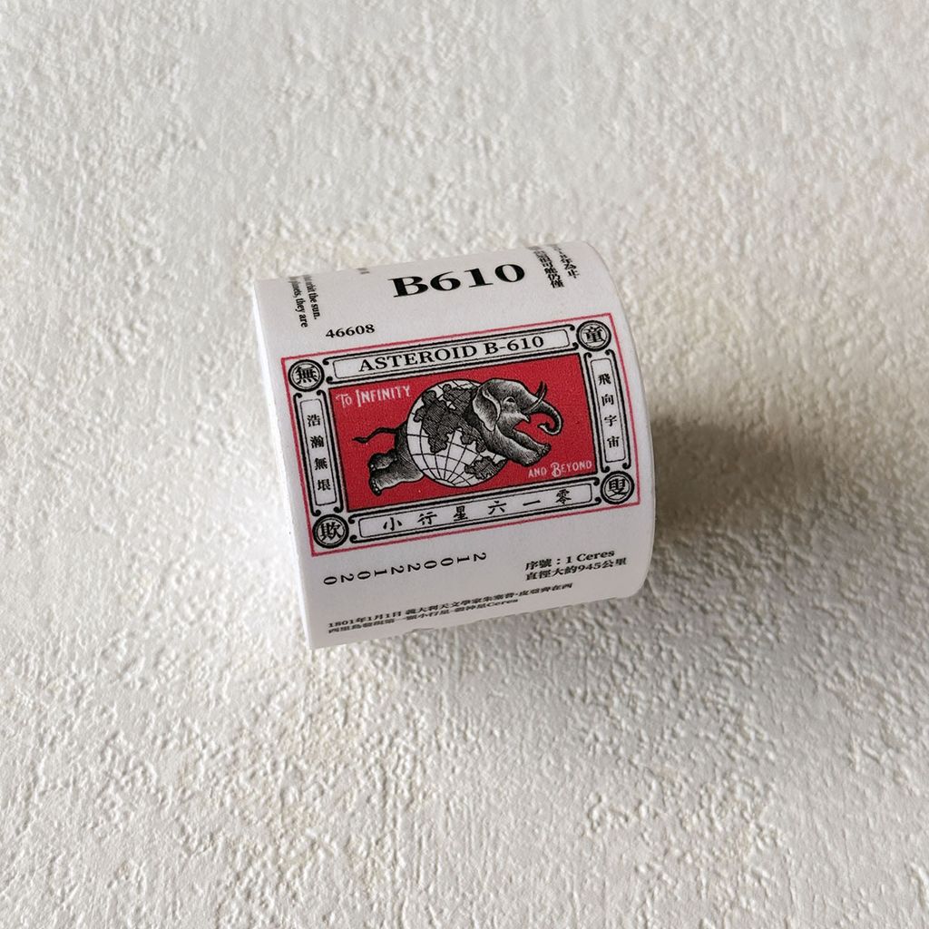 b610labels_45mm_2