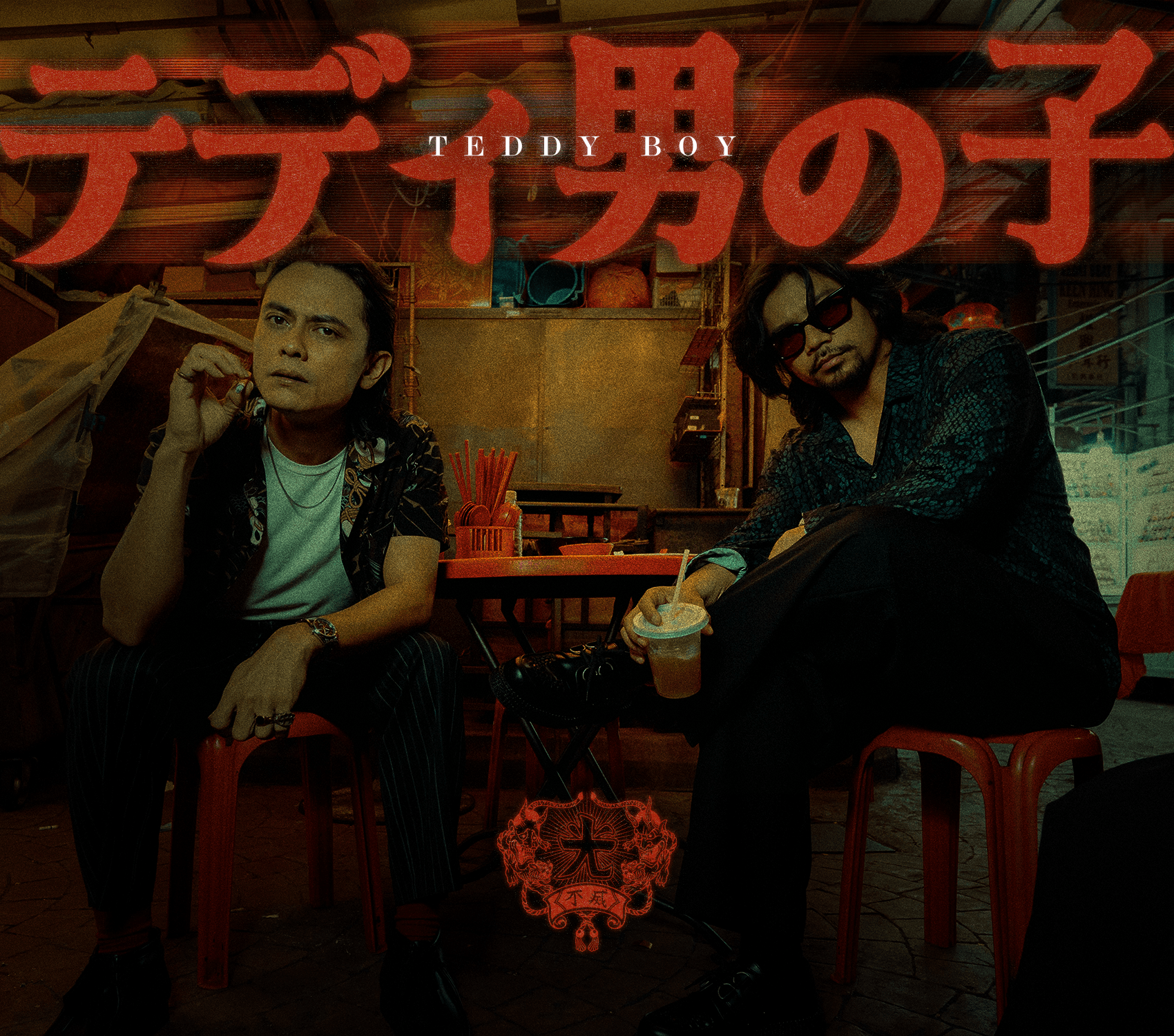  | 光 - Hikari Riders