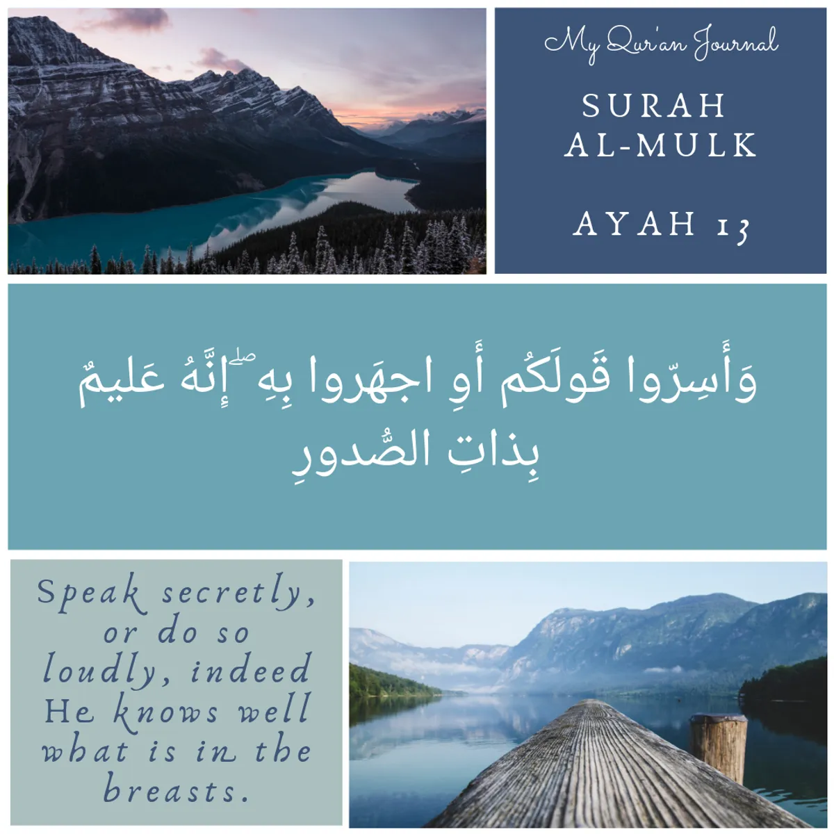 Ayah 13
