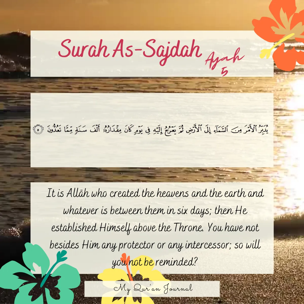 Surah As-Sajdah Ayah 5