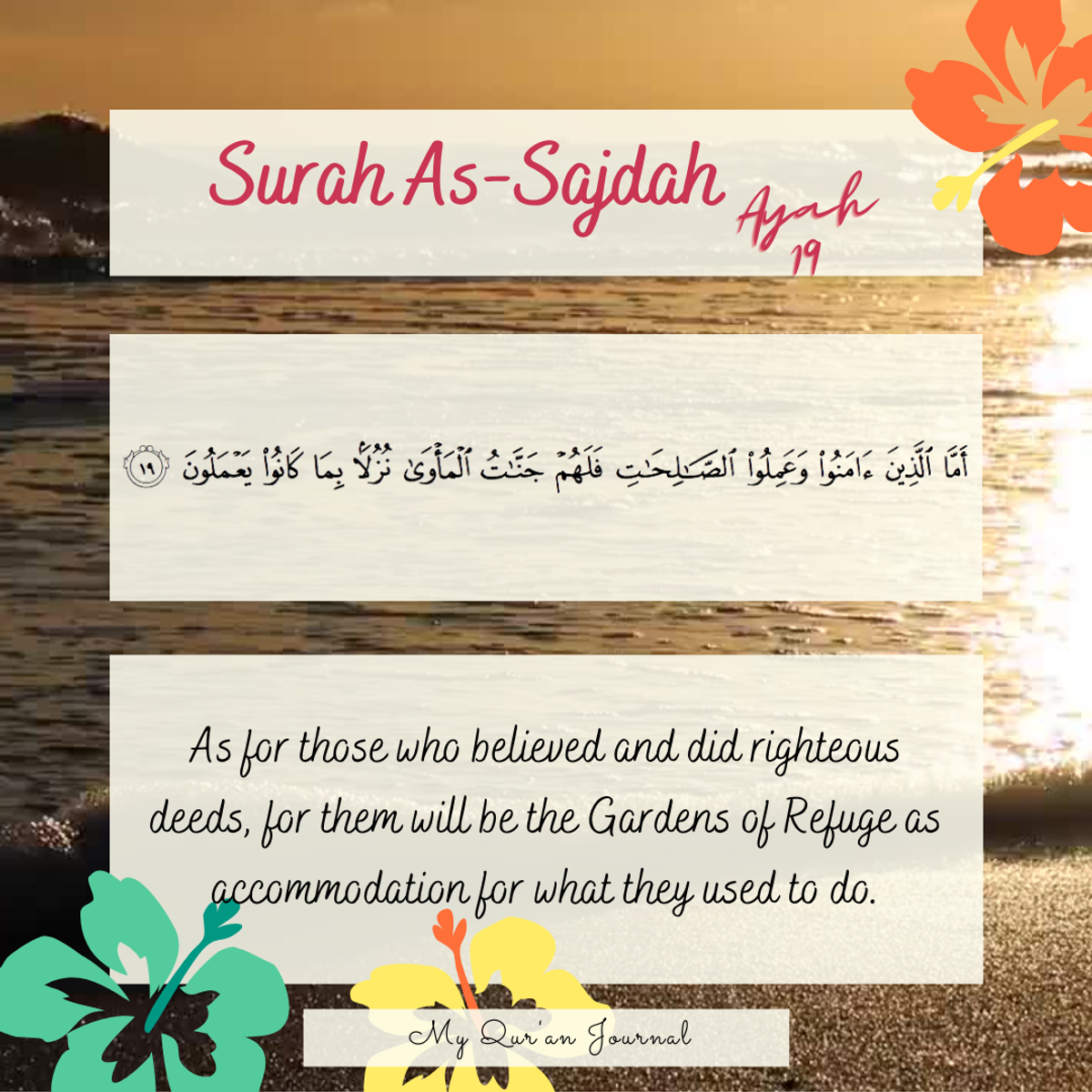 Surah As-Sajdah Ayah 19
