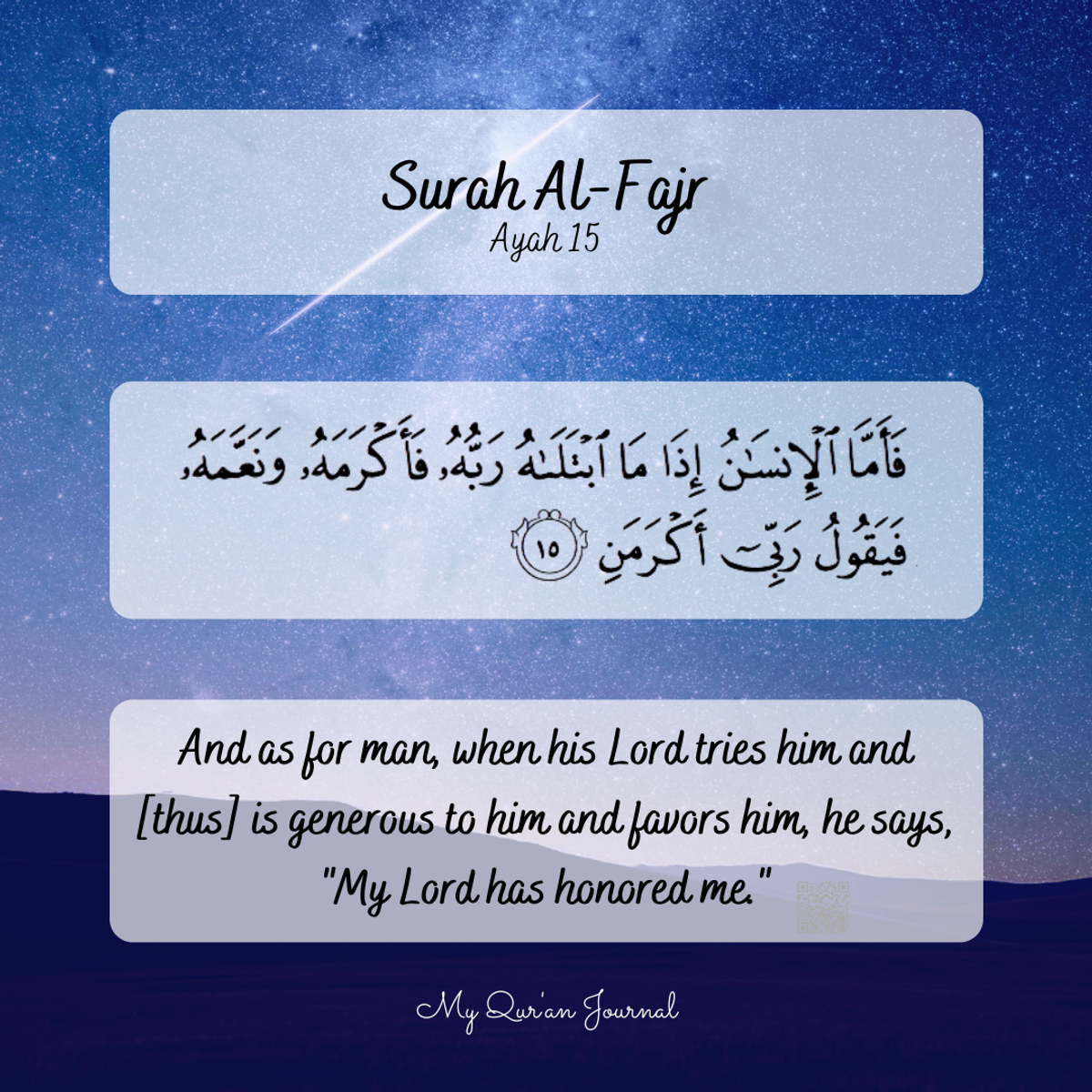 Surah Al-Fajr Ayah 15