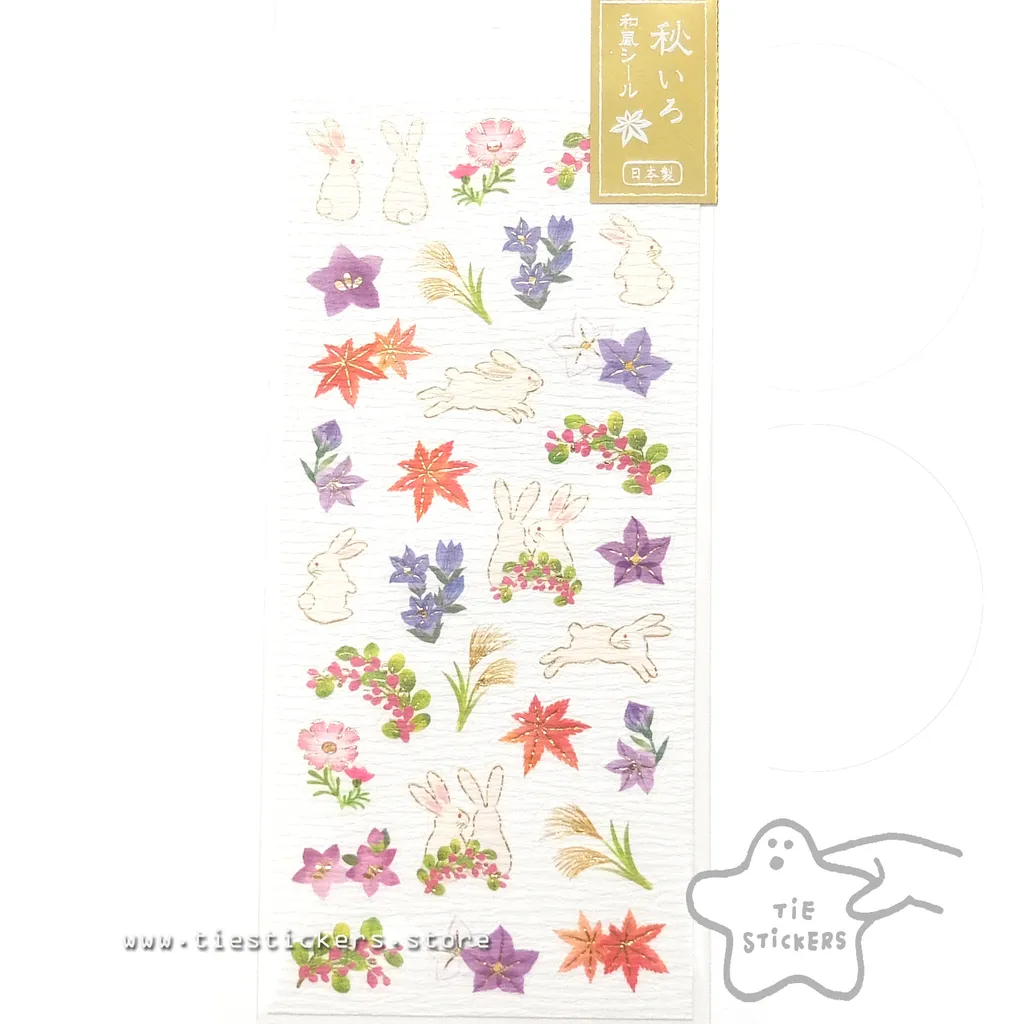 貼1517 兔子入秋花園秋季限定和風貼紙 貼貼紙tie Stickers