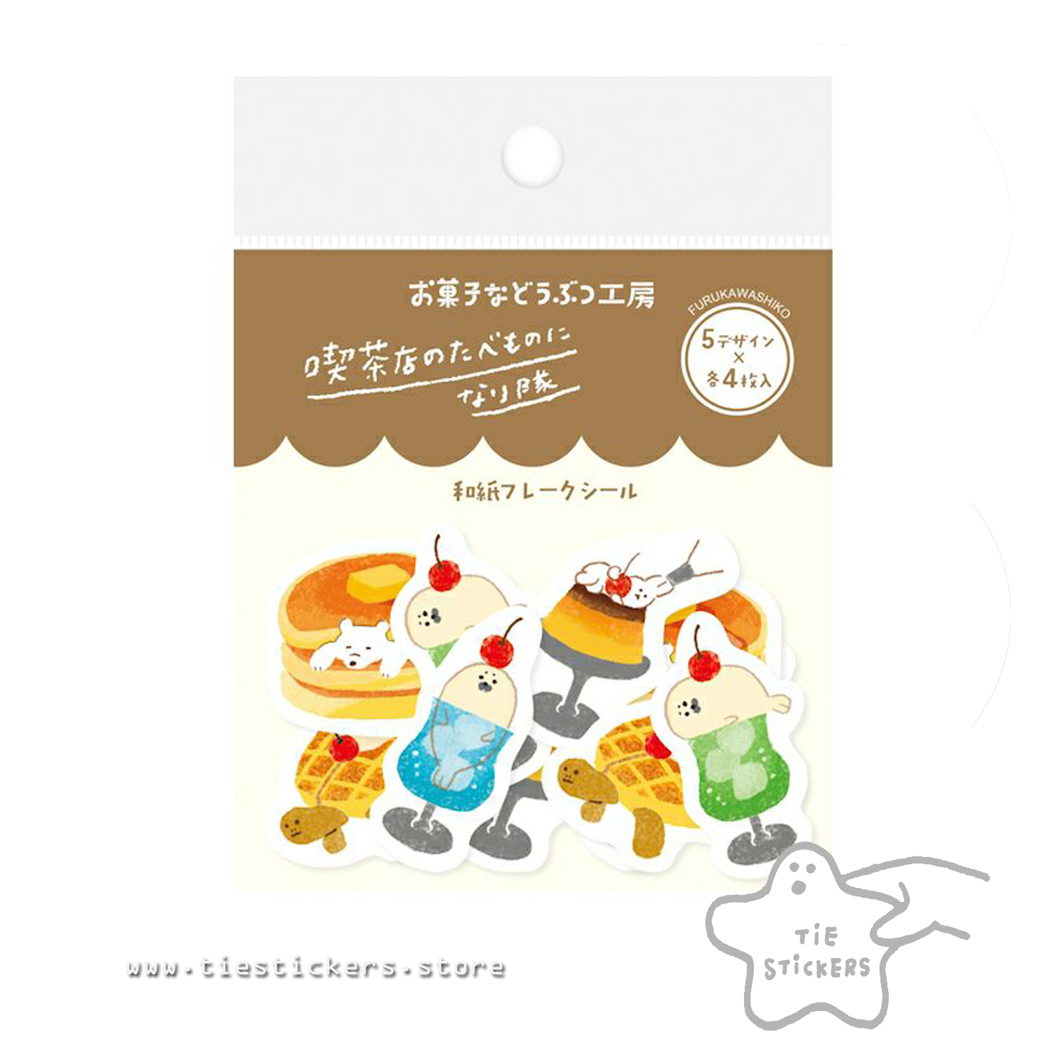 美濃和紙 貼4043 小動物喫茶店美濃和紙貼紙包– 貼貼紙TiE STiCKERS