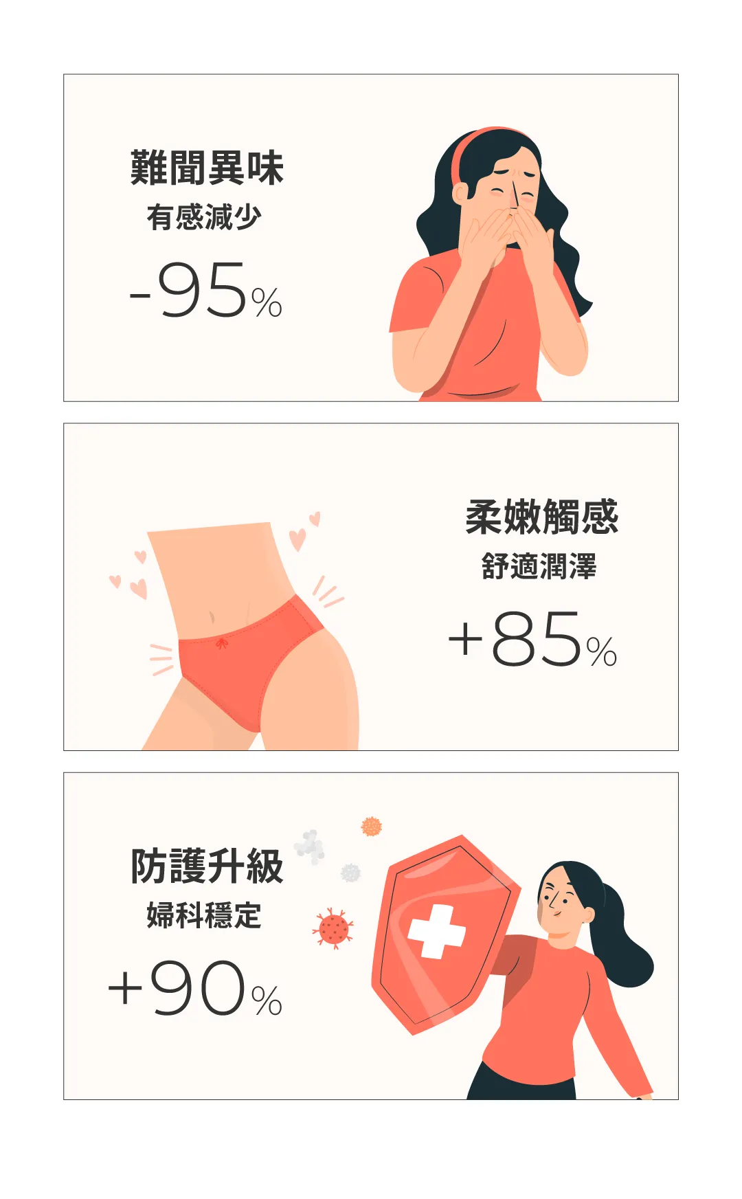 女生插畫