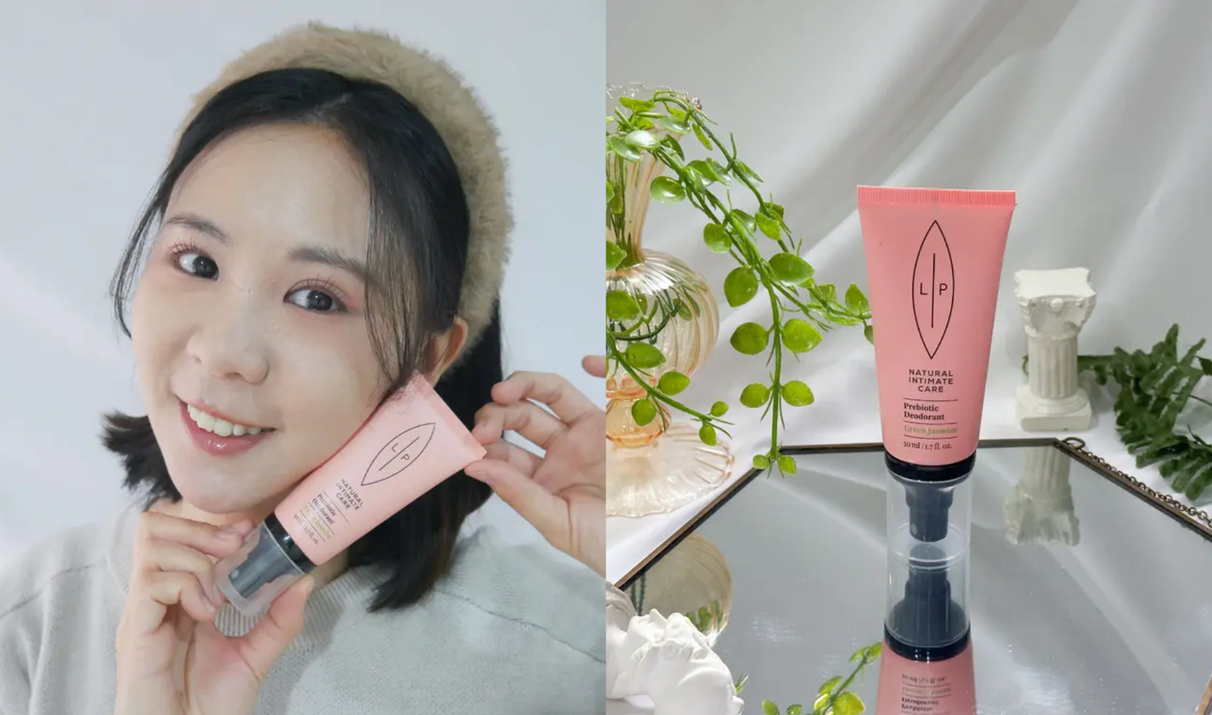 【開箱】LIP Intimate Care | 茉莉益生元平衡私密噴霧！私密處噴霧推薦！淨味、呵護，一瓶搞定！- Sammi