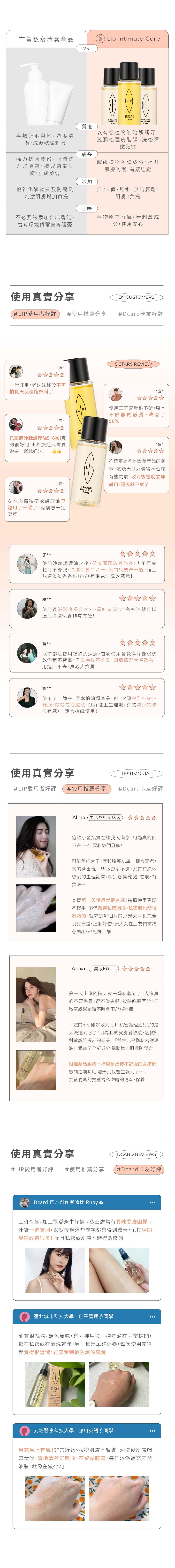 結尾頁