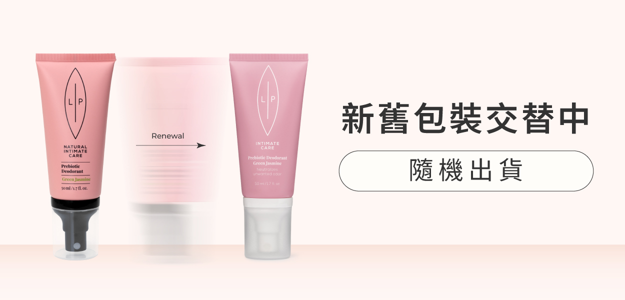 01.-替換包裝公告