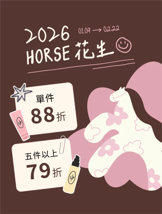  | 瑞典Lip Intimate Care唇淨私密保養