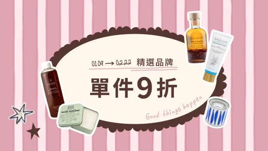  | 瑞典Lip Intimate Care唇淨私密保養