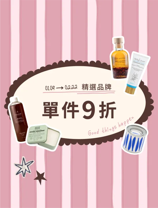  | 瑞典Lip Intimate Care唇淨私密保養