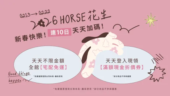  | 瑞典Lip Intimate Care唇淨私密保養