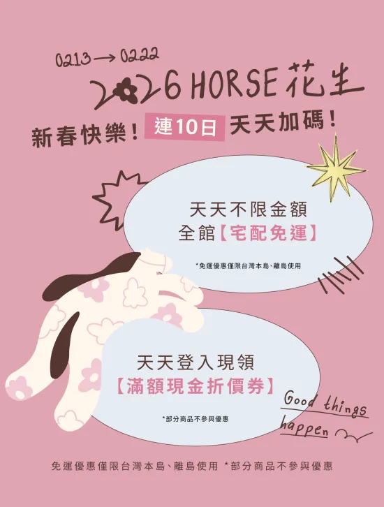  | 瑞典Lip Intimate Care唇淨私密保養