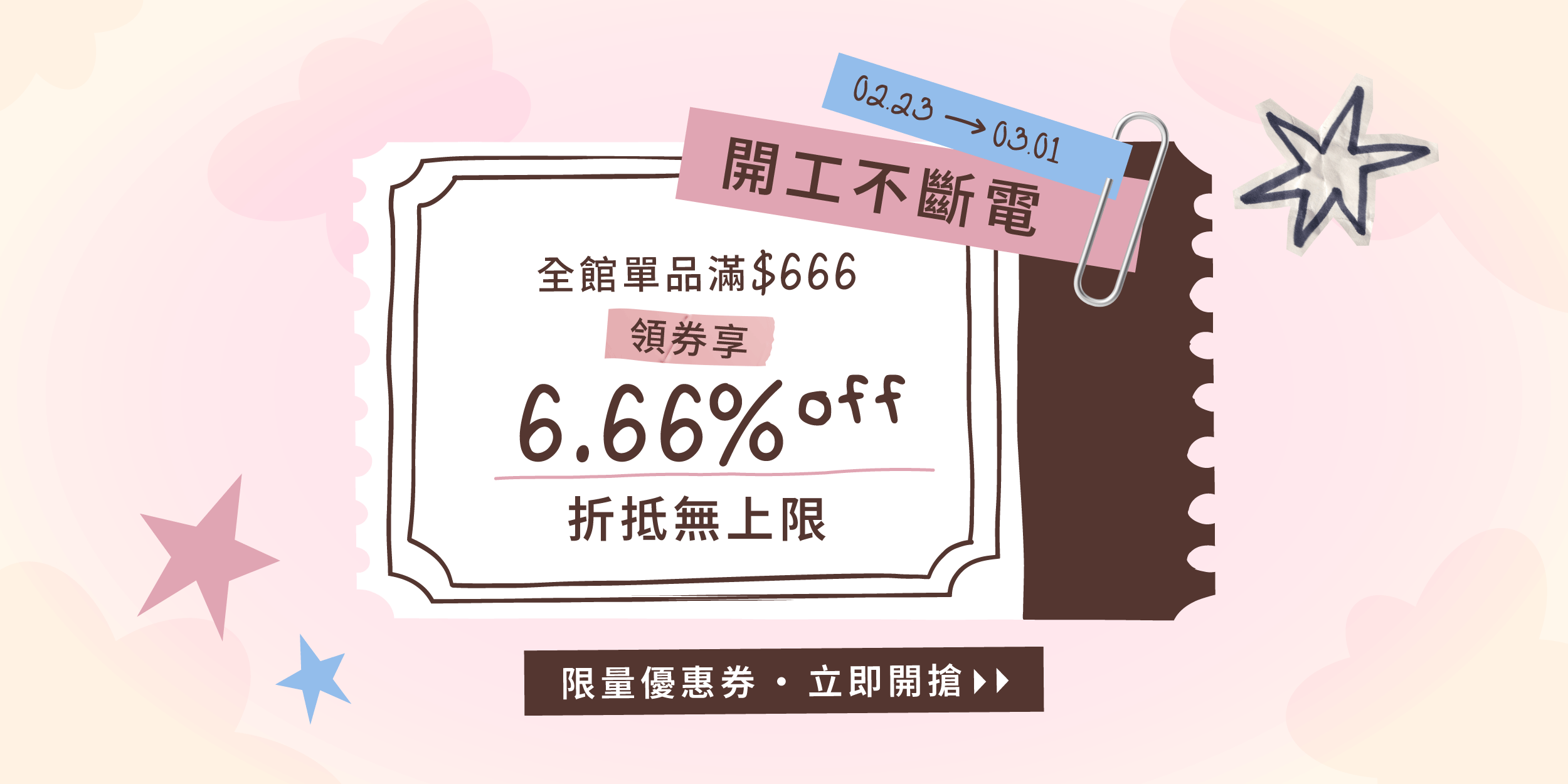  | 瑞典Lip Intimate Care唇淨私密保養