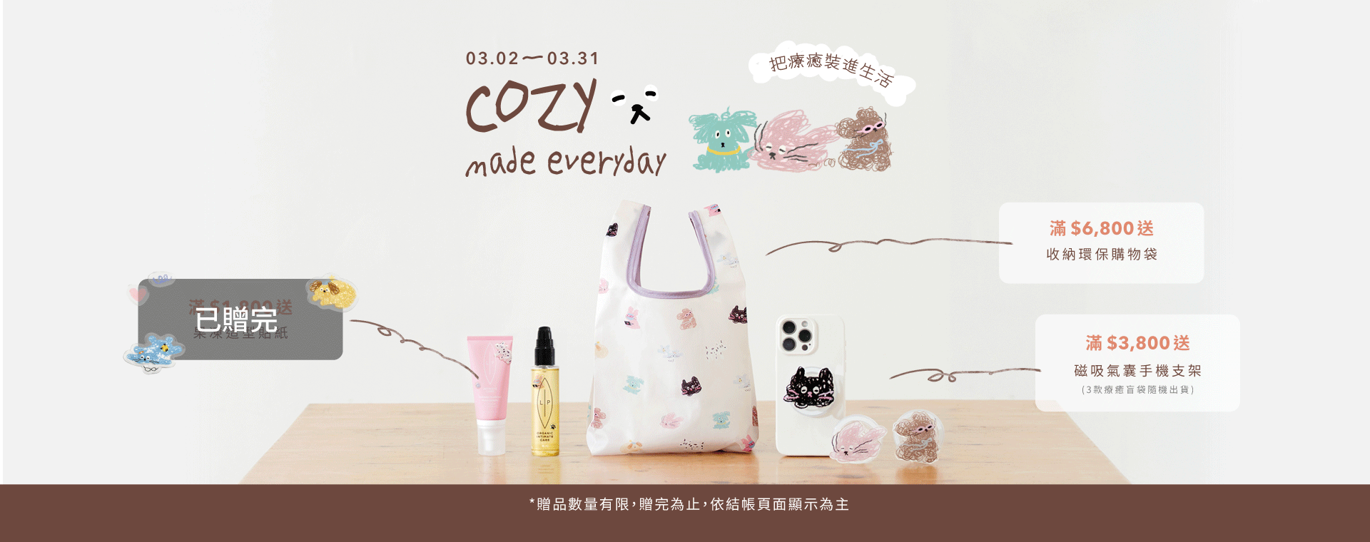  | 瑞典Lip Intimate Care唇淨私密保養 | 女性私密處保養・私密清潔・天然私密護理品牌